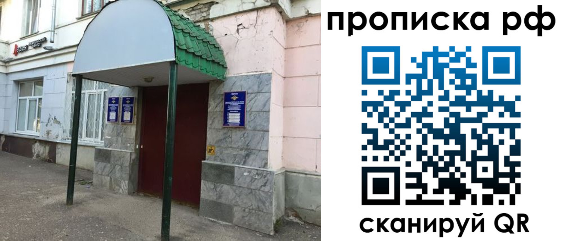 регистрация в Кумертау