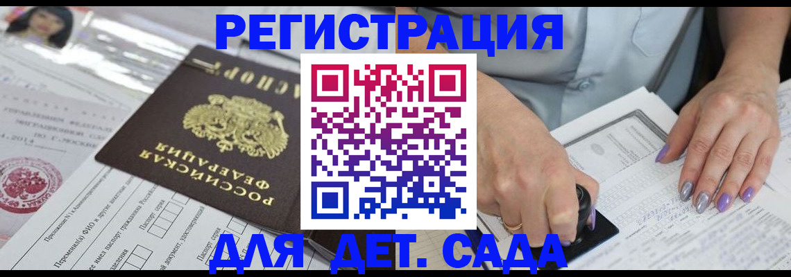 временная регистрация надежно в Кумертау