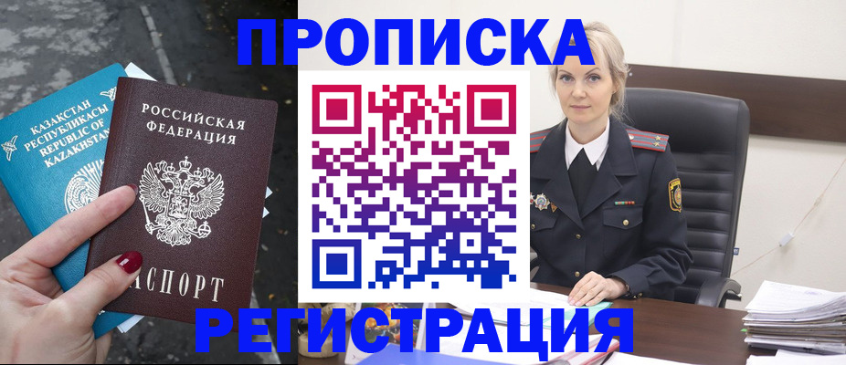 регистрация для дет. сада в Кумертау