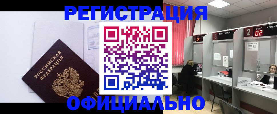 регистрация для школы в Кумертау