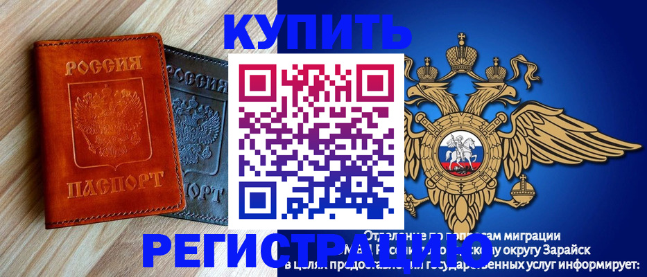 прописка поиск в Кумертау