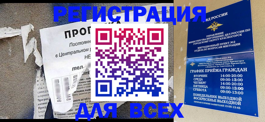 пропишу в квартире в Кумертау